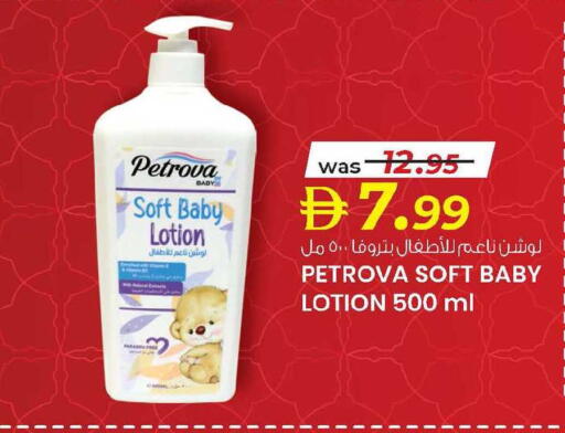 available at ك. الم. للتجارة in الإمارات العربية المتحدة , الامارات - أبو ظبي