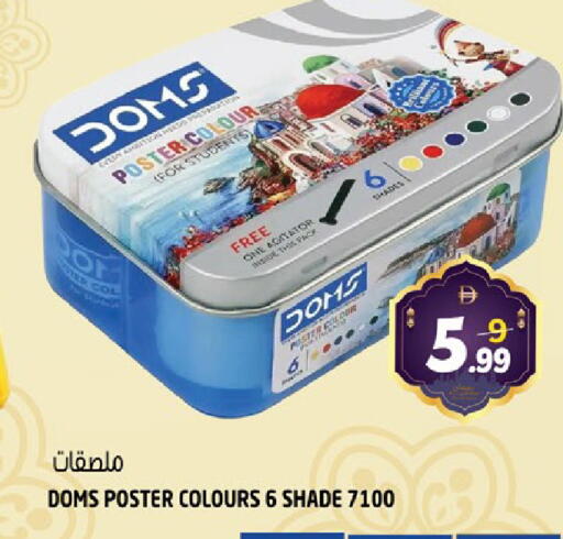 available at هاشم هايبرماركت in الإمارات العربية المتحدة , الامارات - الشارقة / عجمان