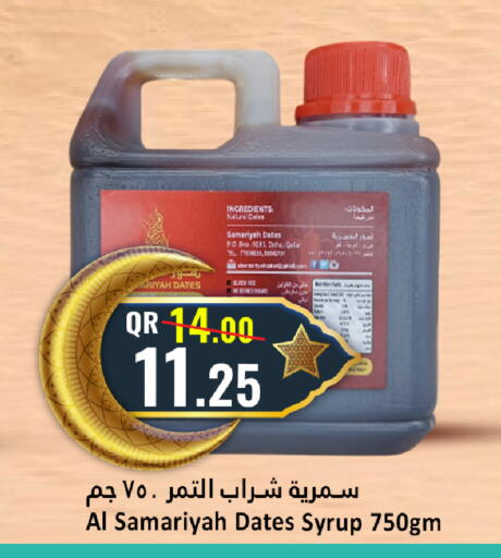 available at Dana Hypermarket in Qatar - Al Khor