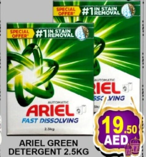 available at جرين جيفت متجر أقسام in الإمارات العربية المتحدة , الامارات - دبي