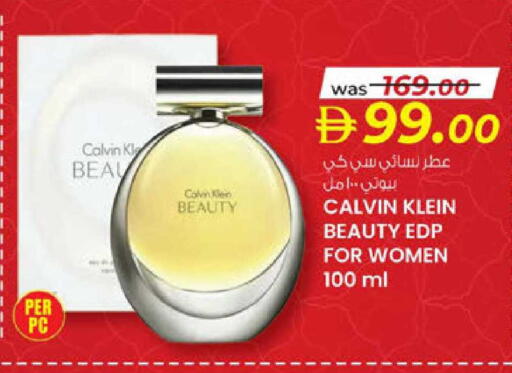 available at K.M Hypermarket in UAE - Al Ain