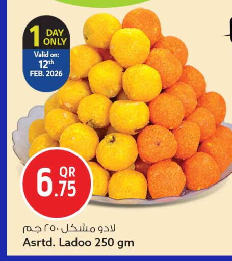 available at Safari Hypermarket in Qatar - Al Shamal