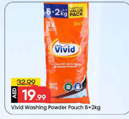 available at مارك & سيف in الإمارات العربية المتحدة , الامارات - الشارقة / عجمان