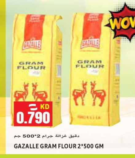 available at  سابساه هايبر ماركت in الكويت - مدينة الكويت