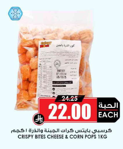 available at أسواق النخبة in مملكة العربية السعودية, السعودية, سعودية - مكة المكرمة