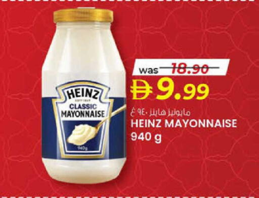 available at K.M Hypermarket in UAE - Al Ain