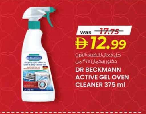 available at K M Trading  in UAE - Sharjah / Ajman