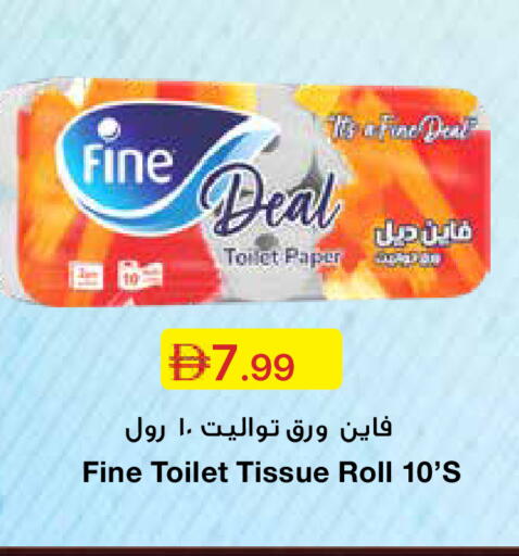 available at Emirates Co-Operative Society in UAE - Dubai