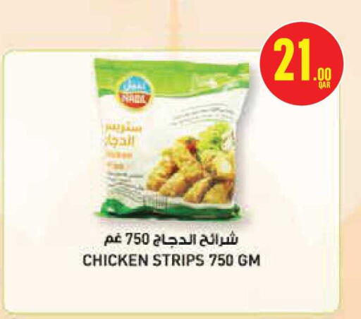 available at Monoprix in Qatar - Al-Shahaniya