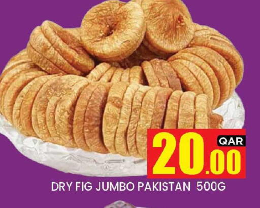 Fig available at New Stop n Shop @Fereej Bin Omran in Qatar - Al Wakra