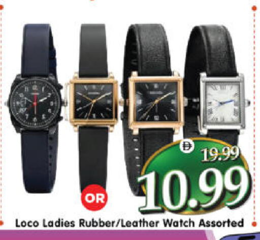 available at Al Madina Hypermarket in UAE - Abu Dhabi