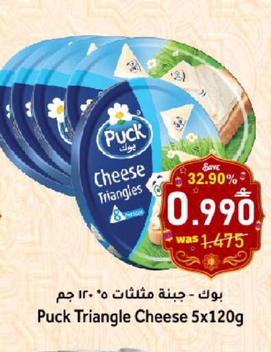 available at القوت هايبرماركت in عُمان - مسقط‎