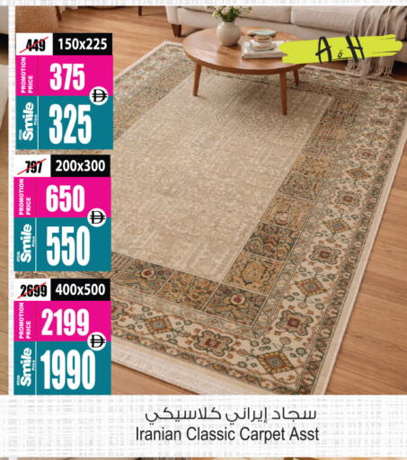 available at أنصار مول in الإمارات العربية المتحدة , الامارات - الشارقة / عجمان