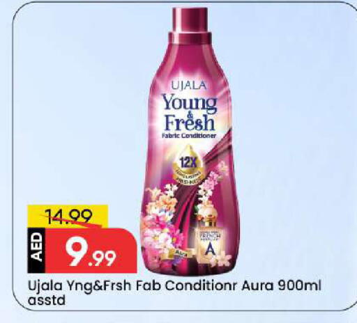 available at مارك & سيف in الإمارات العربية المتحدة , الامارات - الشارقة / عجمان