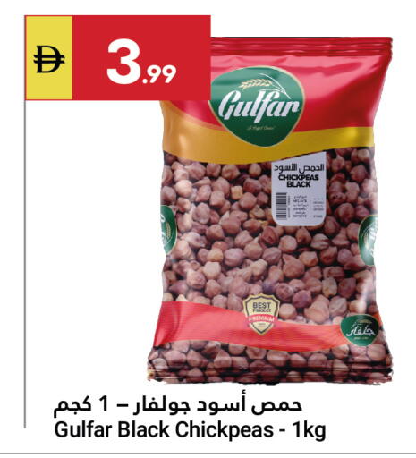 available at جراند الإمارات للتسوق in الإمارات العربية المتحدة , الامارات - أبو ظبي