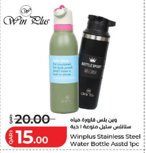 available at LuLu Hypermarket in Qatar - Doha