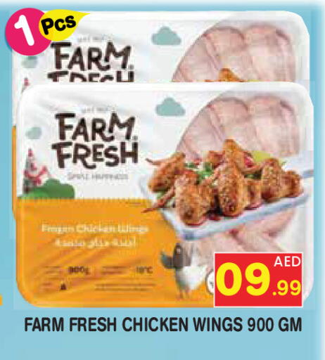 available at Baniyas Spike  in UAE - Abu Dhabi