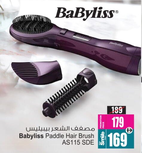 available at أنصار جاليري in الإمارات العربية المتحدة , الامارات - دبي