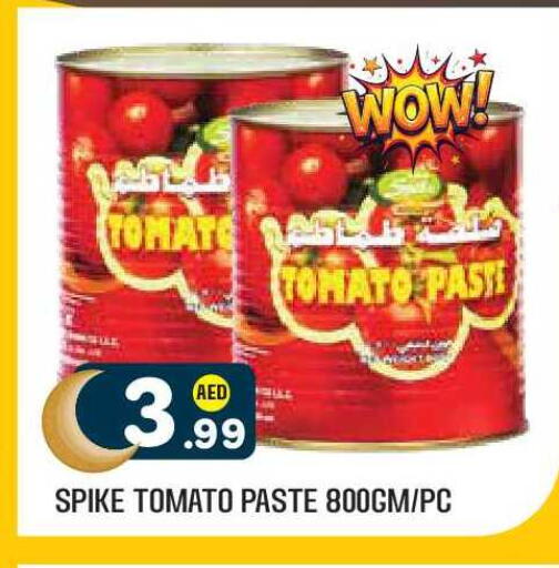 Tomato available at Baniyas Spike  in UAE - Abu Dhabi