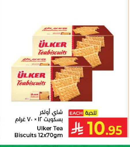 available at كبايان هايبرماركت in مملكة العربية السعودية, السعودية, سعودية - جدة