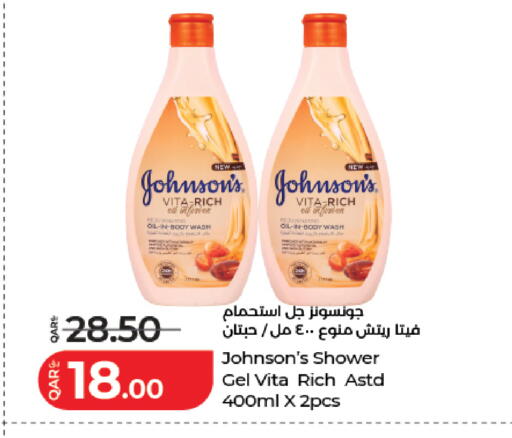 available at لولو هايبرماركت in قطر - الدوحة