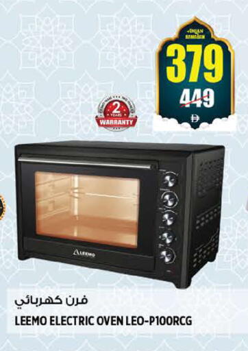 available at هاشم هايبرماركت in الإمارات العربية المتحدة , الامارات - الشارقة / عجمان