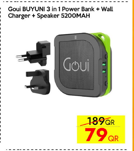 available at سيل بلاينت للهواتف in قطر - الريان