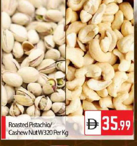 available at BIGmart in UAE - Abu Dhabi