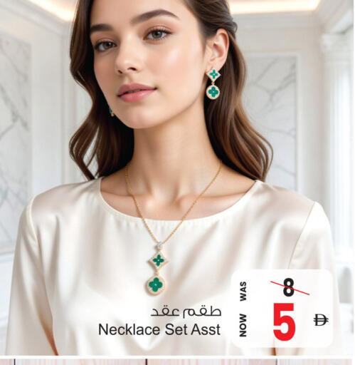 available at أنصار جاليري in الإمارات العربية المتحدة , الامارات - دبي