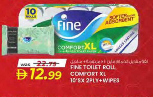 available at Safa Hyper in UAE - Al Ain