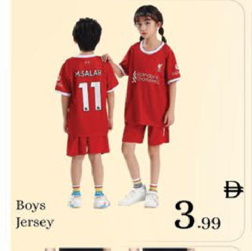 available at ايكو مول & ايكو هايبرماركت in الإمارات العربية المتحدة , الامارات - ٱلْعَيْن‎