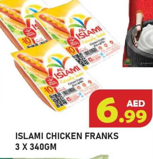 available at Baniyas Spike  in UAE - Ras al Khaimah