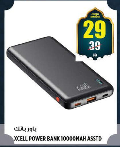 available at هاشم هايبرماركت in الإمارات العربية المتحدة , الامارات - الشارقة / عجمان