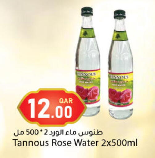 available at دانا ماركت in قطر - الشحانية