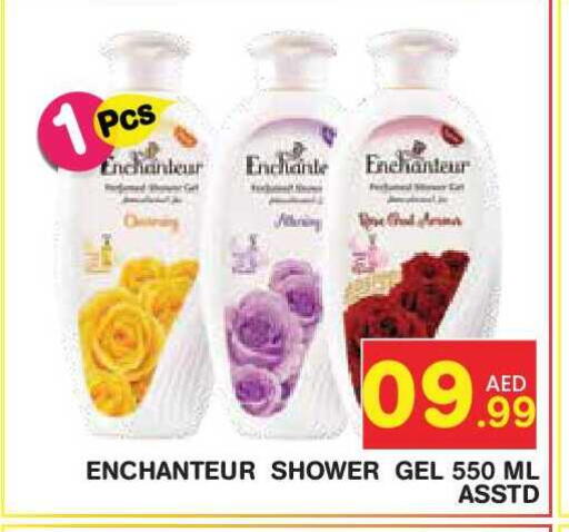 available at Baniyas Spike  in UAE - Abu Dhabi