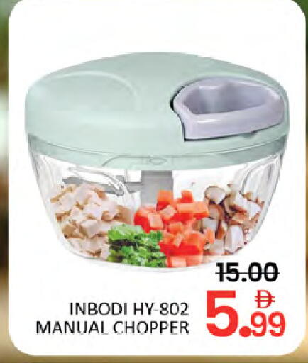 available at Al Madina  in UAE - Dubai