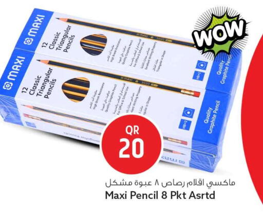 available at سفاري هايبر ماركت in قطر - الوكرة