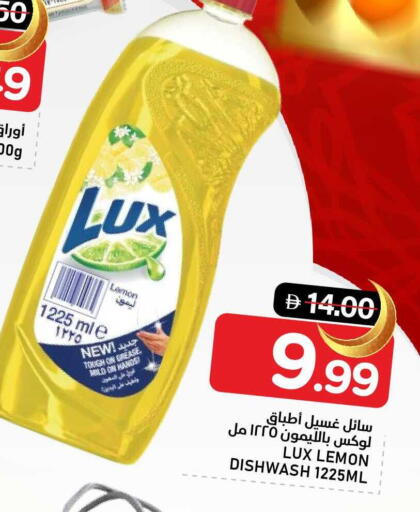Lemon available at AL NADI HYPERMARKET in UAE - Sharjah / Ajman