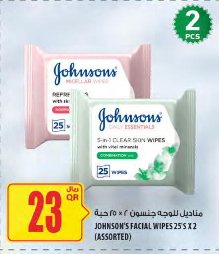 available at Al Meera in Qatar - Umm Salal