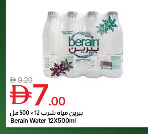 available at Emirates Co-Operative Society in UAE - Dubai