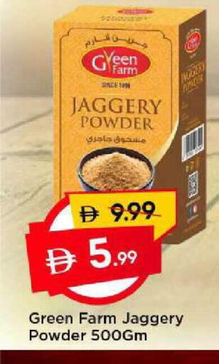 available at مارك & سيف in الإمارات العربية المتحدة , الامارات - الشارقة / عجمان