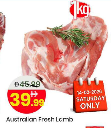 available at مارك & سيف in الإمارات العربية المتحدة , الامارات - الشارقة / عجمان