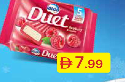 available at Emirates Co-Operative Society in UAE - Dubai