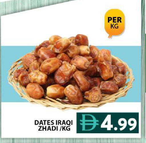 available at Grand Hyper Market in UAE - Dubai