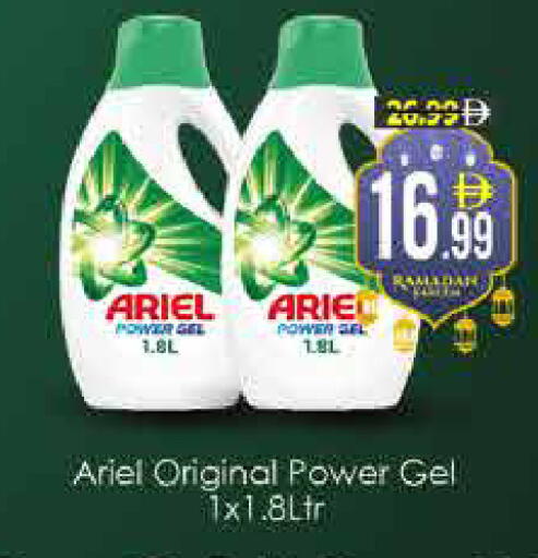 available at ايكو مول & ايكو هايبرماركت in الإمارات العربية المتحدة , الامارات - دبي