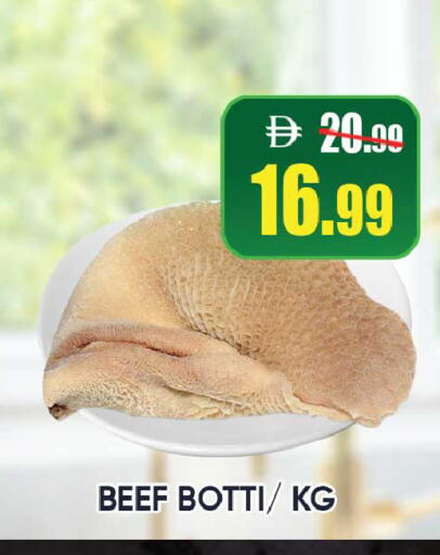 available at ليبتس هايبرماركت in الإمارات العربية المتحدة , الامارات - رَأْس ٱلْخَيْمَة