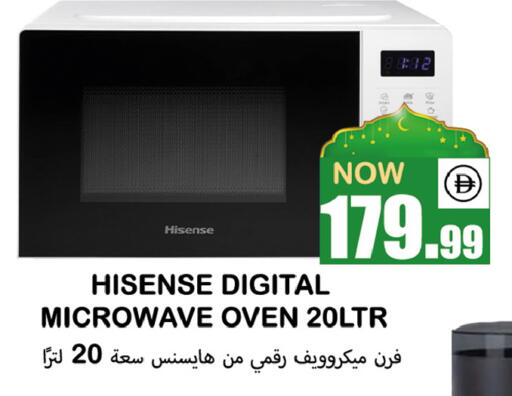 available at Souk Al Mubarak Hypermarket in UAE - Sharjah / Ajman
