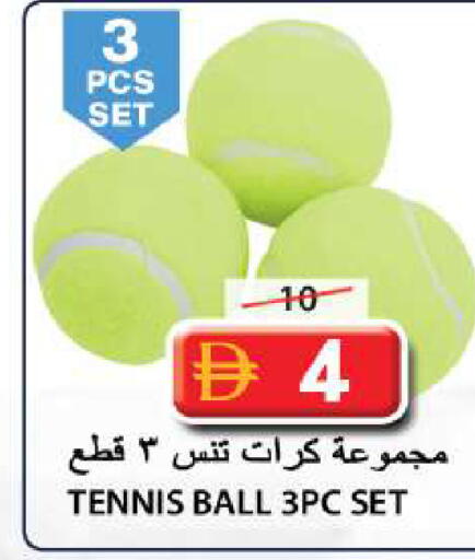 available at Grand Hyper Market in UAE - Sharjah / Ajman