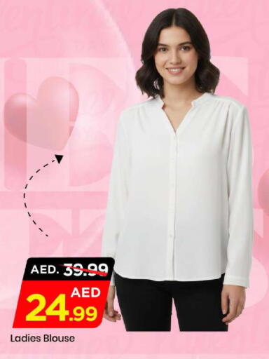 available at مارك & سيف in الإمارات العربية المتحدة , الامارات - أبو ظبي