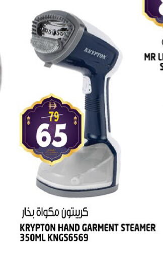 available at هاشم هايبرماركت in الإمارات العربية المتحدة , الامارات - الشارقة / عجمان